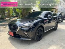 2019 Mazda CX-3 2.0 (ปี 15-19) SP SUV