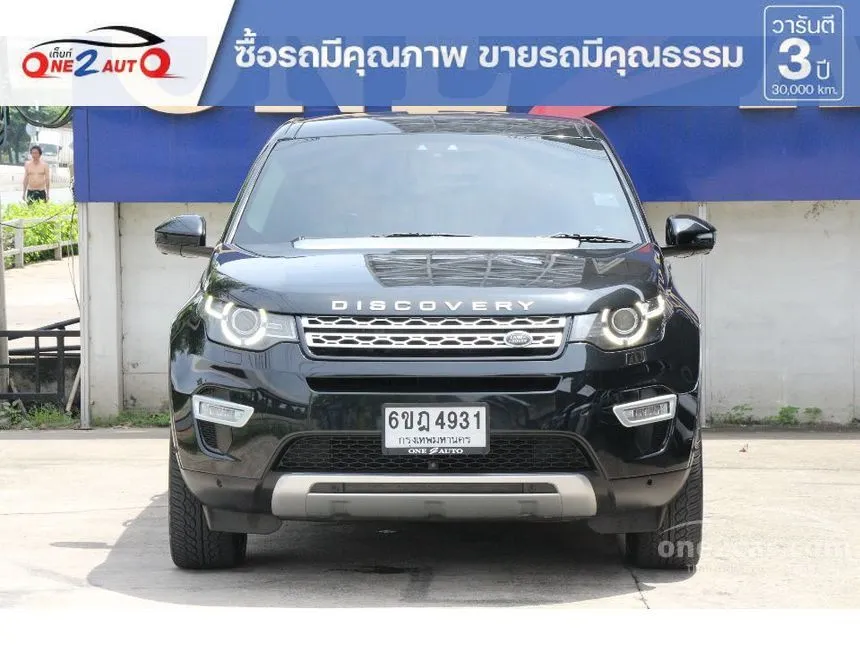 2016 Land Rover Discovery Sport HSE SD4 SUV