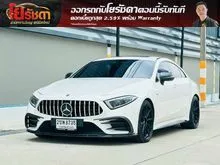 2020 Mercedes-Benz CLS53 3.0 W257 (ปี 18-24) AMG 4MATIC+ 4WD Sedan