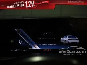 2023 BMW 320d 2.0 M Sport Sedan