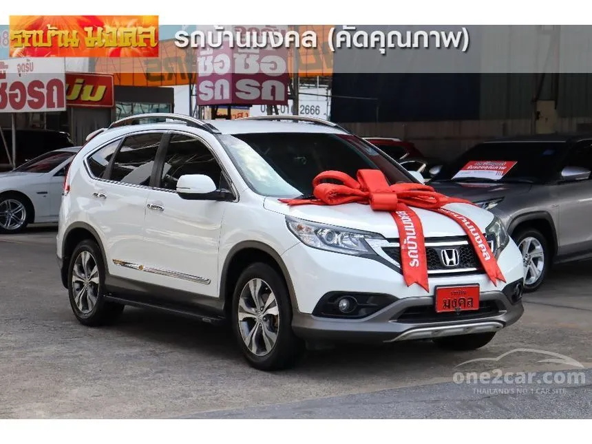 2013 Honda CR-V EL SUV