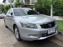 2010 Honda Accord 2.4 (ปี 07-13) E i-VTEC Sedan AT