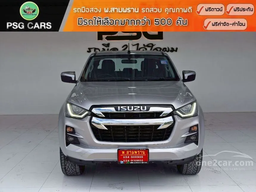 2020 Isuzu D-MAX Hi-Lander Z Cab-4 Pickup