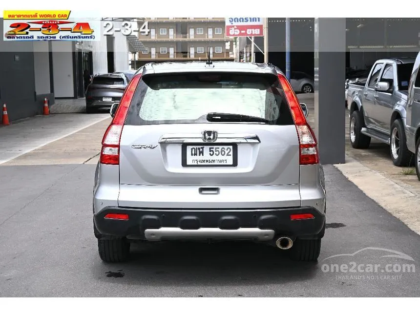 2009 Honda CR-V S SUV