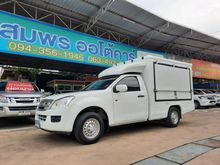2015 Isuzu D-Max 2.5 SPARK (ปี 11-17) B Pickup