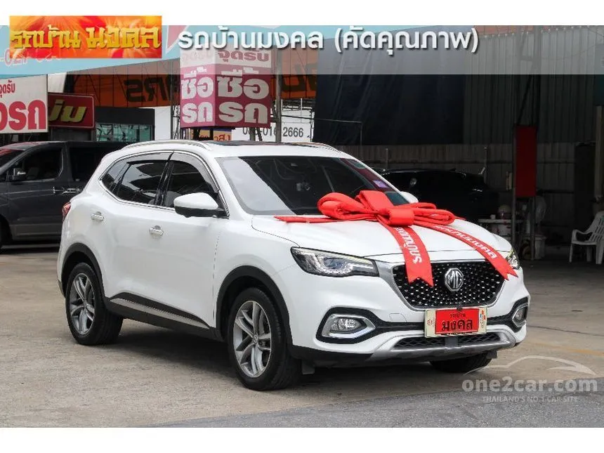 2020 MG HS X SUV