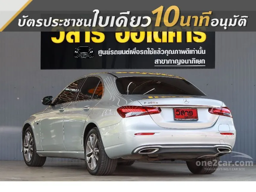 2021 Mercedes-Benz E300 e Avantgarde Sedan