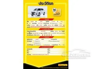 2012 Suzuki SWIFT 1.2 GLX Hatchback