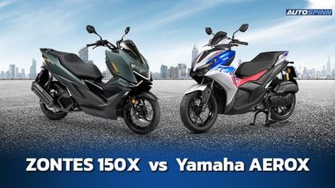 Zontes 150X vs Yamaha AEROX เลือกคันไหนดี?