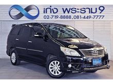 2014 Toyota Innova 2.0 (ปี 11-15) V Wagon AT