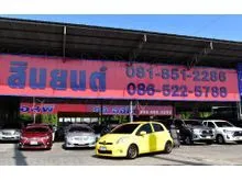 2012 Toyota YARIS 1.5 (ปี 06-13) E Hatchback