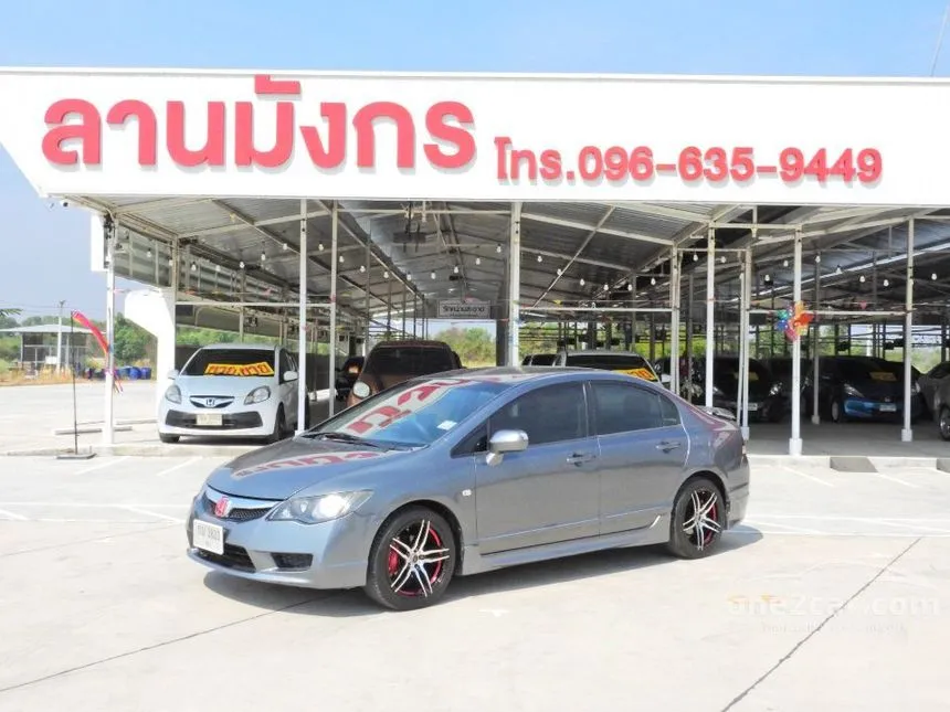 2009 Honda Civic S i-VTEC Sedan