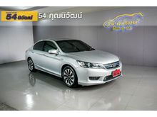 2015 Honda Accord 2.0 (ปี 13-17) Hybrid i-VTEC Sedan AT