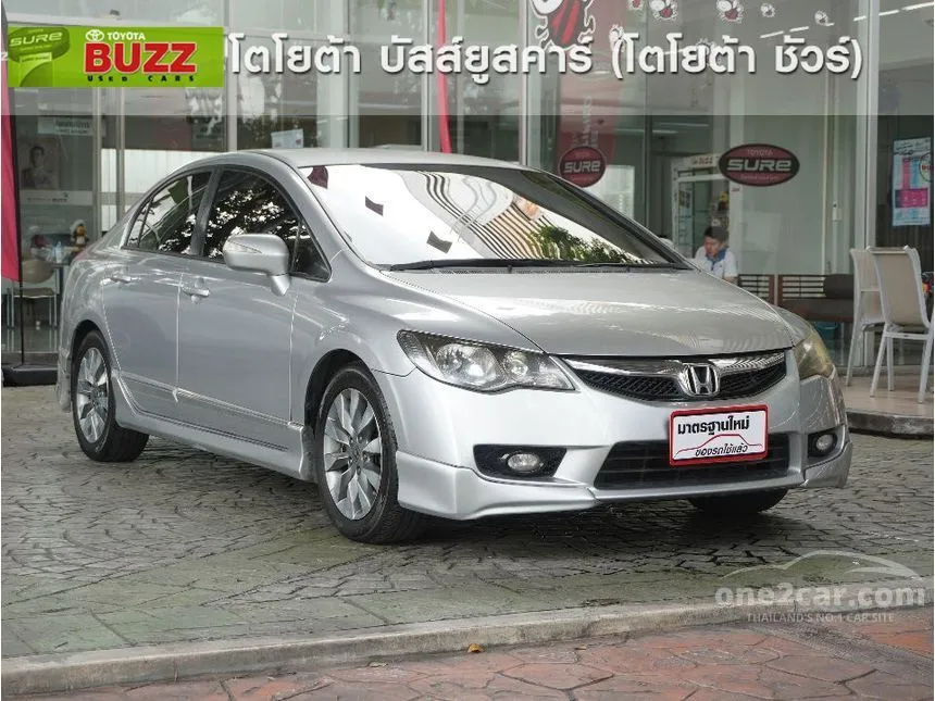 2010 Honda CIVIC E Sedan