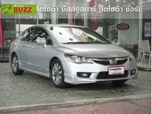 2010 Honda CIVIC 1.8 FD (ปี 05-12) E Sedan