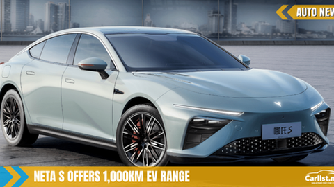 Neta S Promises 1,000km EV Range - No More Range Anxiety!
