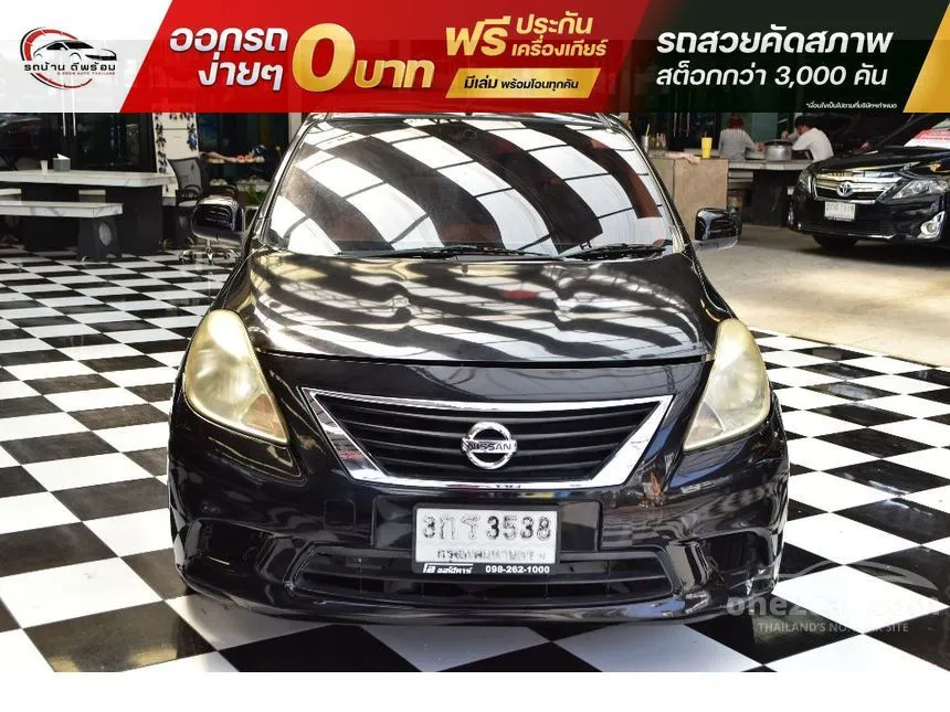 2014 Nissan Almera V Sedan