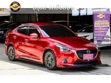 2020 Mazda 2 1.3 (ปี 15-25) High Connect Sedan