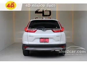 2020 Honda CR-V 2.4 ES SUV