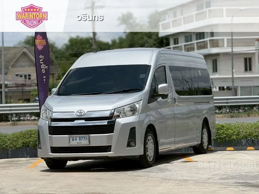 2019 Toyota Commuter Van