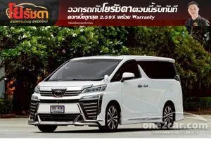 2018 Toyota VELLFIRE 2.5 ZG Edition Van