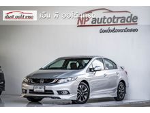 2014 Honda Civic 1.8 FB (ปี 12-16) E i-VTEC Sedan
