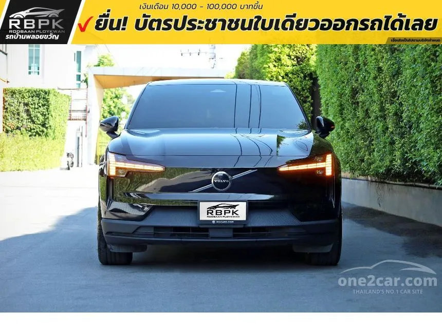 2024 Volvo EX30 Core Extended Range SUV