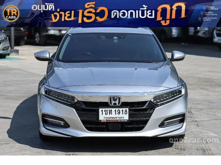 2020 Honda ACCORD Hybrid TECH Sedan