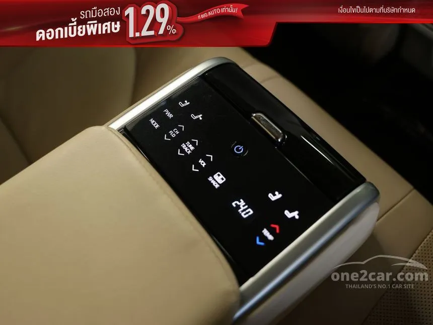 2023 Toyota CAMRY HEV Premium Luxury Sedan