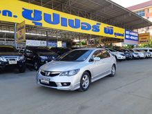 2009 Honda Civic 1.8 FD (ปี 05-12) S i-VTEC Sedan AT