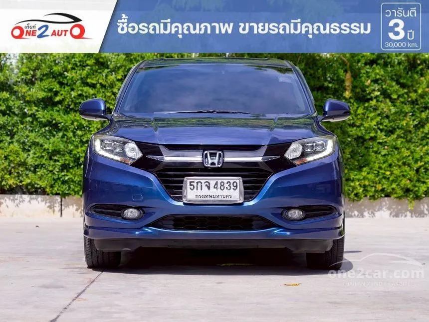 2016 Honda HR-V E Limited SUV