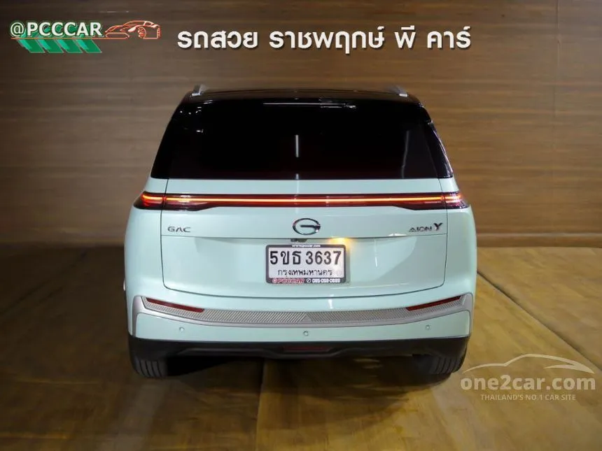 2024 Aion Y Plus 490 Premium SUV