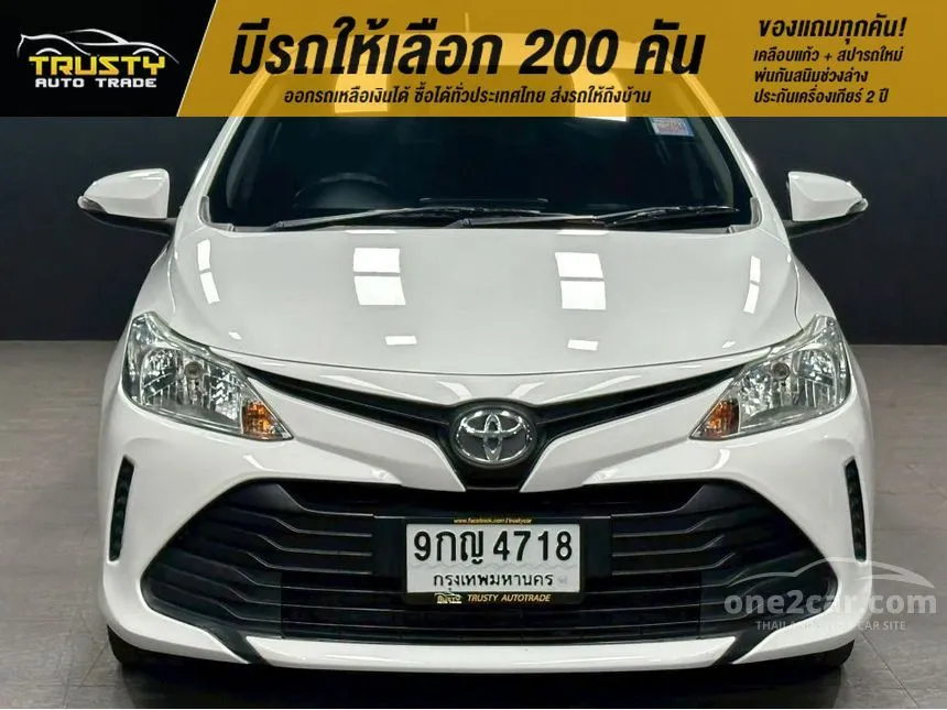 2019 Toyota VIOS Entry Sedan