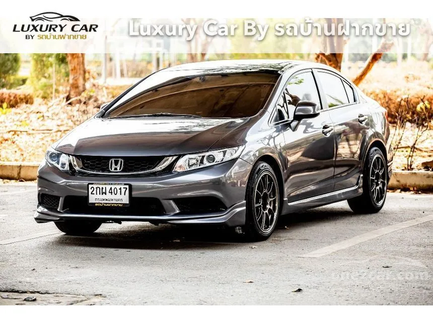 2013 Honda Civic S i-VTEC Sedan