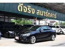 2015 BMW 220i 2.0 F22 (ปี 14-19) M Sport Coupe