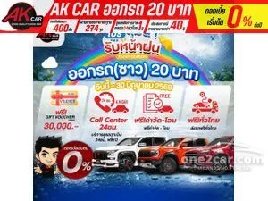 2020 Toyota HILUX REVO 2.4 Prerunner Mid Double Cab Pickup