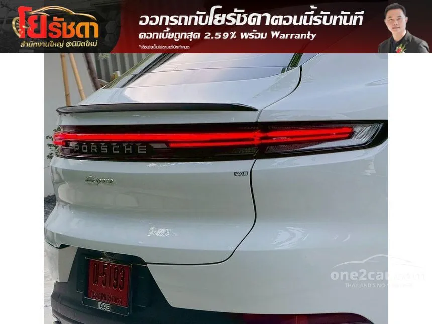 2024 Porsche CAYENNE E-Hybrid SUV