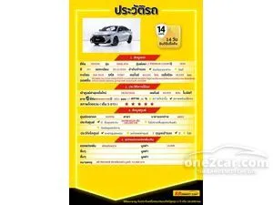 2022 Toyota Yaris Ativ 1.2 Premium Luxury Sedan