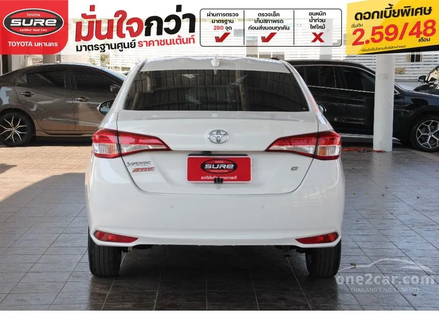 2017 Toyota Yaris Ativ G Sedan