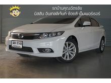 2012 Honda Civic 1.8 FB (ปี 12-16) E i-VTEC Sedan AT
