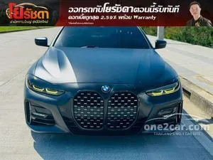 2022 BMW 430i 2.0 M Sport Coupe