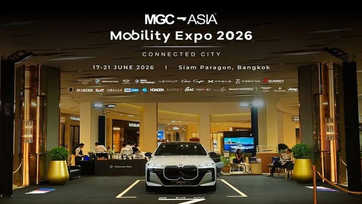 MGC-ASIA MOBILITY EXPO 2026 รวมรถหรู เรือยอทช์ และโปรโมชันจัดเต็ม