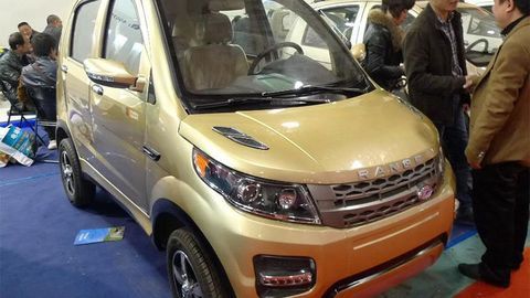 Range Rover Dicontek di China