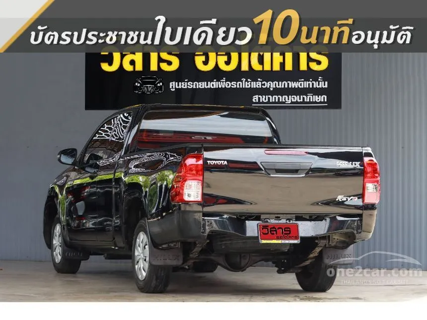 2021 Toyota HILUX REVO Z Edition Entry Smart Cab Pickup