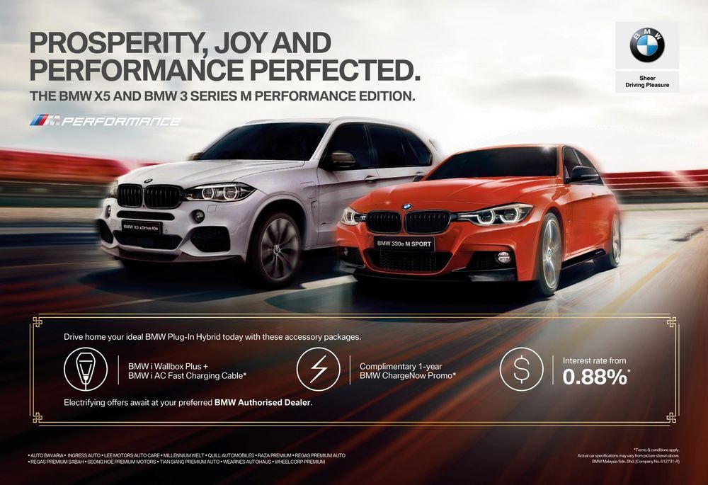 BMW Malaysia Introduces 330e And X5 M Performance Edition Variants