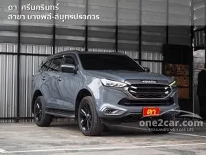 2023 Isuzu MU-X 3.0 Phantom Collection Ultimate SUV