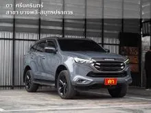 2023 Isuzu MU-X 3.0 (ปี 20-26) Phantom Collection Ultimate SUV