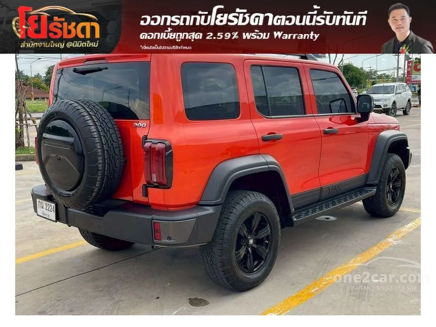2025 GWM Tank 300 Ultra SUV