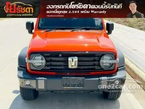 2025 GWM Tank 300 2.0 Ultra SUV