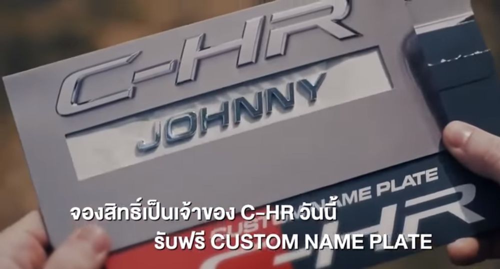 Toyota Will Print Your Name On Your C-HR … In Thailand
